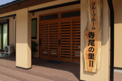 trao001